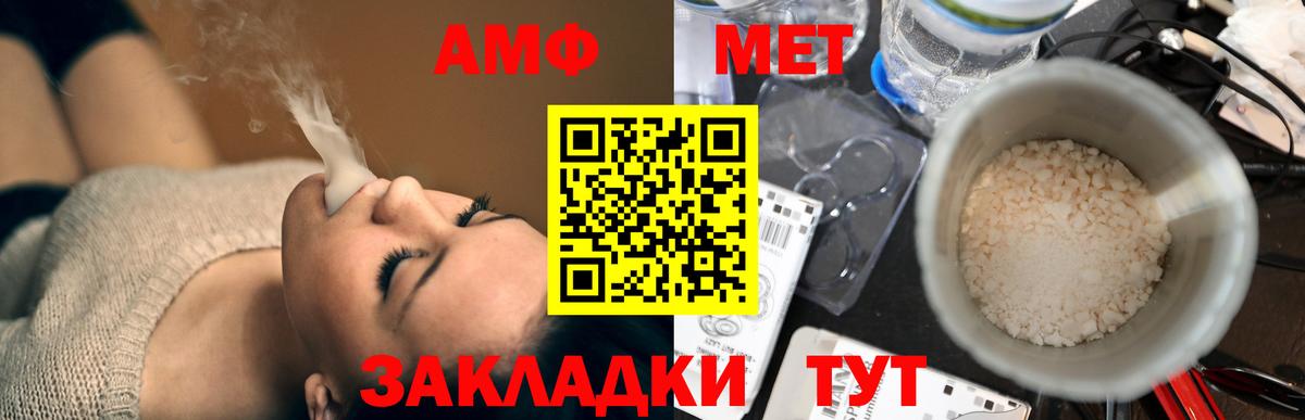 МЕГА ссылка  Амфетамин Розовый  Амфетамин  Вход с VPN  Бутурлиновка 