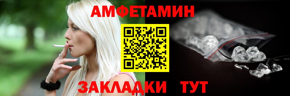 Amphetamine 98% Бутурлиновка