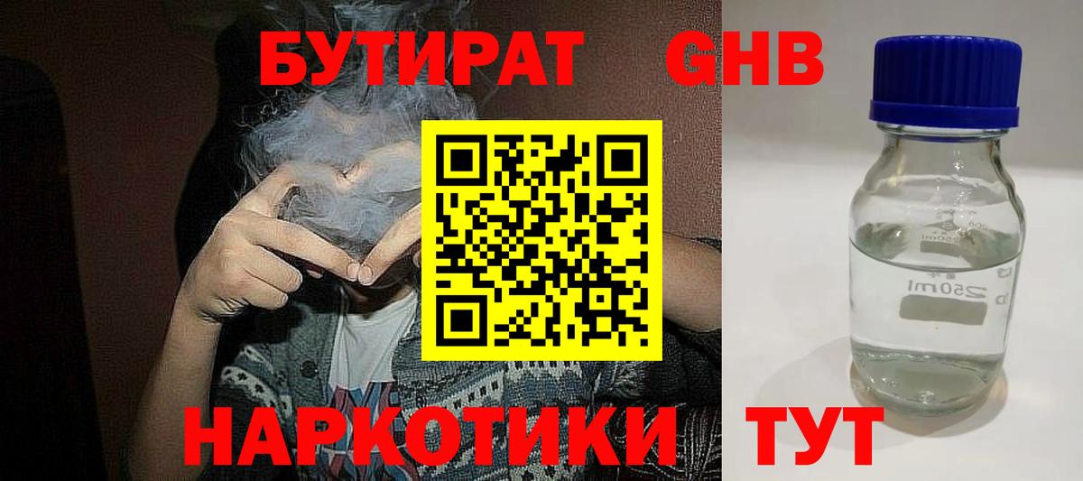  Кокаин Бутурлиновка