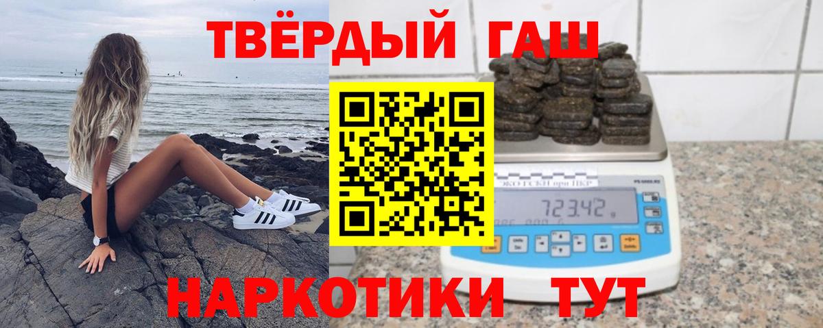 Гашиш Cannabis  Вход с VPN  Бутурлиновка 