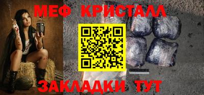 бутик Кандалакша
