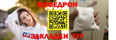 бутират Камышлов