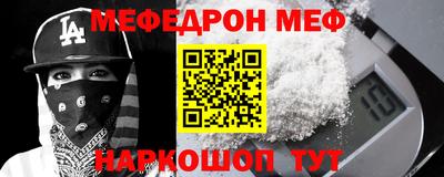 бутират Камышлов