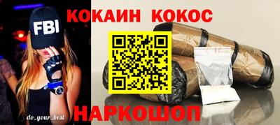 бутират Камышлов