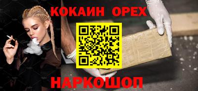 бутират Камышлов