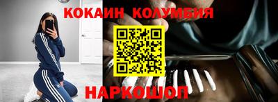 бутик Кандалакша