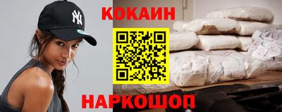 бутират Камышлов