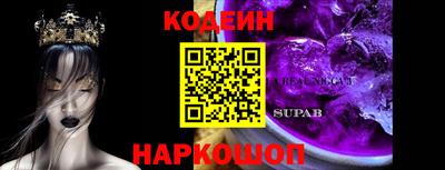 бутират Камышлов
