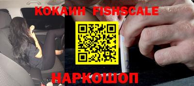 бутират Камышлов