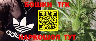 бутик Кандалакша
