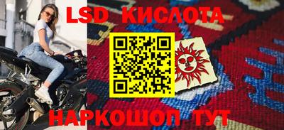 бутик Кандалакша