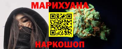 бутират Камышлов