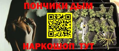 бутик Кандалакша