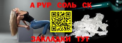 твердый Канаш