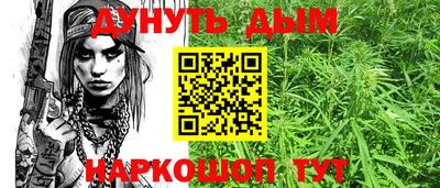 бутик Кандалакша
