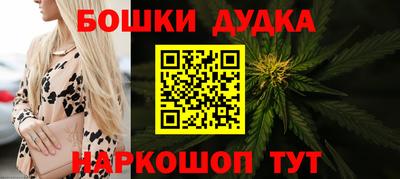 бутик Кандалакша