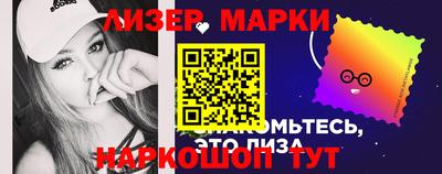 бутик Кандалакша
