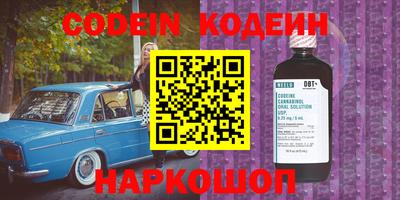 бутик Кандалакша