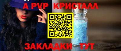 бутик Кандалакша