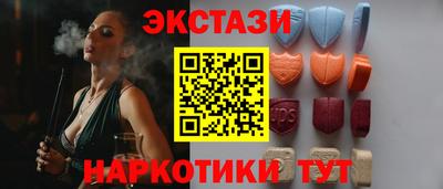 бутират Камышлов
