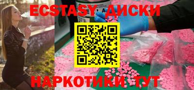 бутик Кандалакша