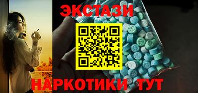 бутират Камышлов