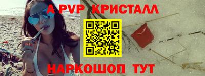бутират Камышлов