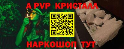 бутик Кандалакша
