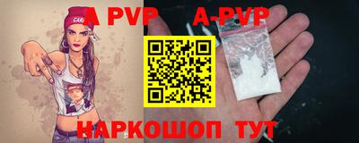 бутик Кандалакша