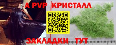 бутират Камышлов