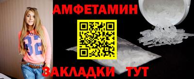 бутират Камышлов