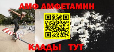 бутик Кандалакша