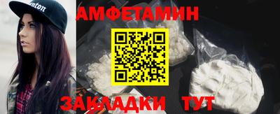 бутират Камышлов