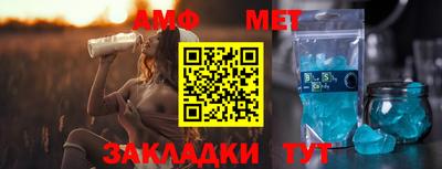 бутират Камышлов