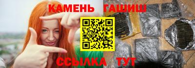 бутират Камышлов