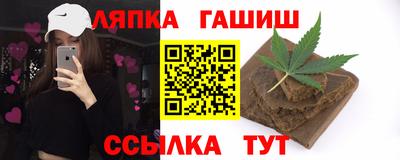 бутик Кандалакша
