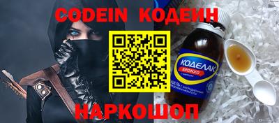 бутират Камышлов