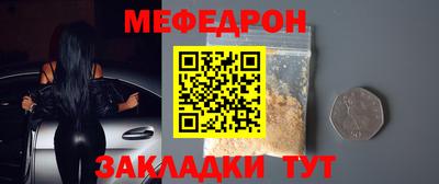 бутик Кандалакша