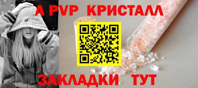 бутик Кандалакша
