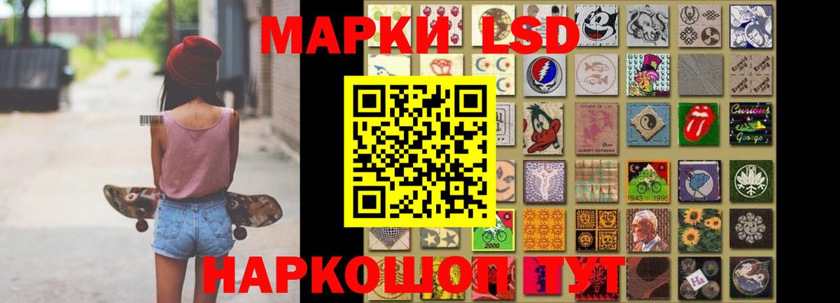 Бутурлиновка  LSD-25 экстази кислота  ЛСД экстази кислота  Вход с VPN 