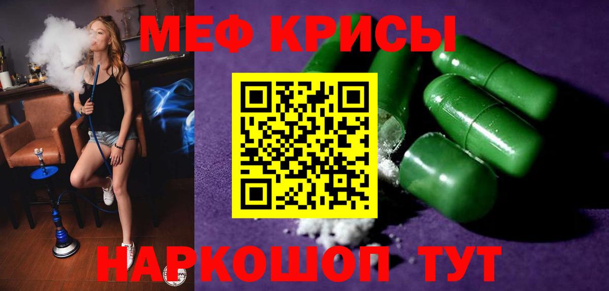 Мефедрон  МЯУ-МЯУ мяу мяу  Вход с VPN  Бутурлиновка 