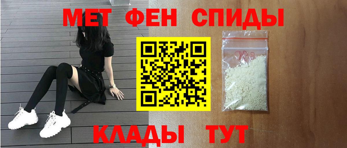 Первитин Декстрометамфетамин 99.9%  Первитин Декстрометамфетамин 99.9%  Бутурлиновка  Вход с VPN 