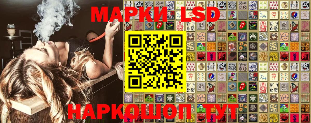 Марки NBOMe 1,5мг  Марки NBOMe 1,5мг  Бутурлиновка  Вход с VPN 