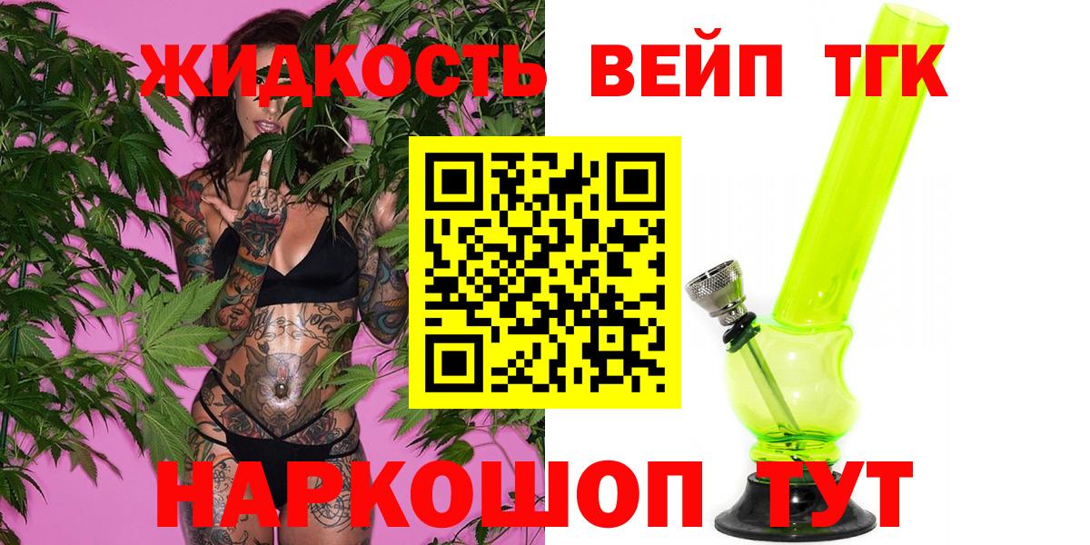 Гашиш  АМФЕТАМИН кристаллы  Бошки Шишки  Меф МЯУ МЯУ   Бутурлиновка  КОКАИН  Вход с VPN 