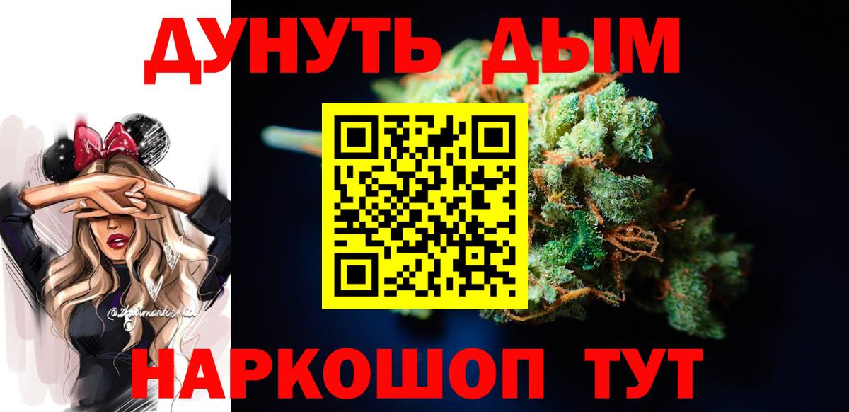 МАРИХУАНА OG Kush  Каннабис THC 21%  Вход с VPN  Марихуана Amnesia  Бошки марихуана семена  Бутурлиновка 
