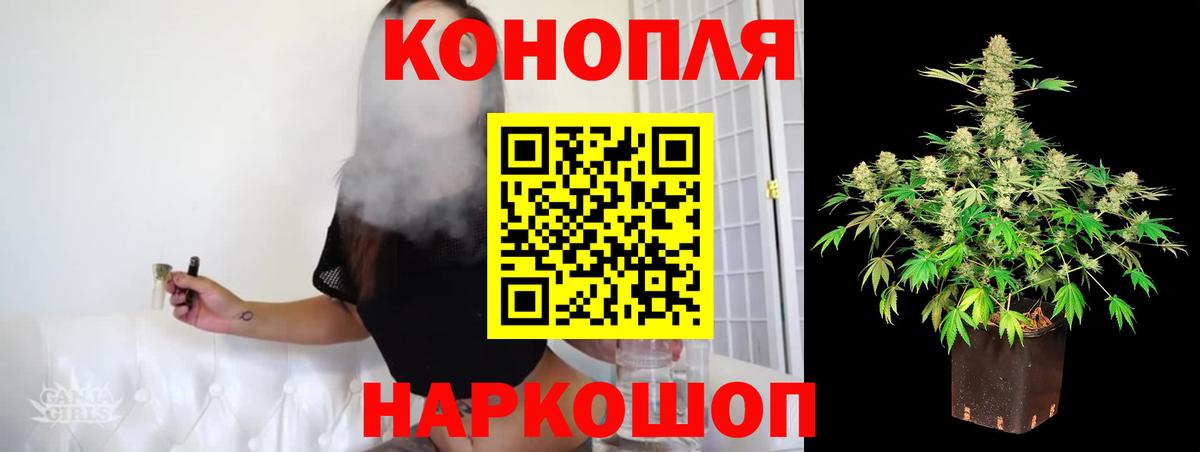 Бошки марихуана MAZAR Бутурлиновка